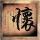 特朗普被曝希望快速结束战争